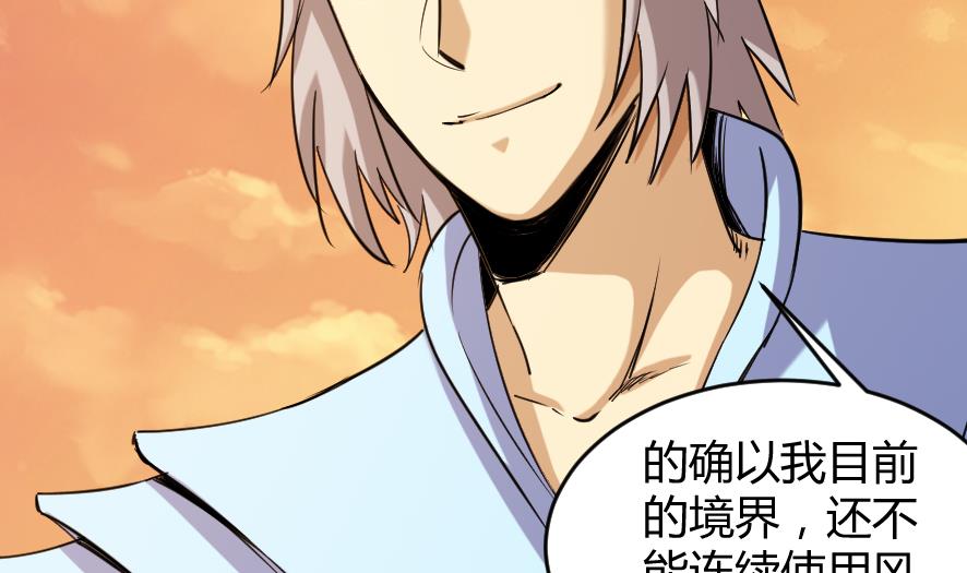 第201话2