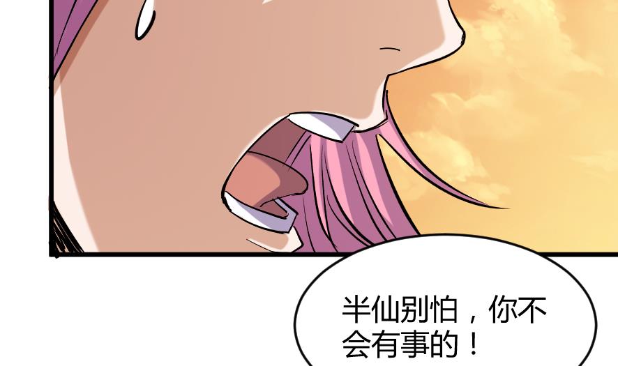 第201话23