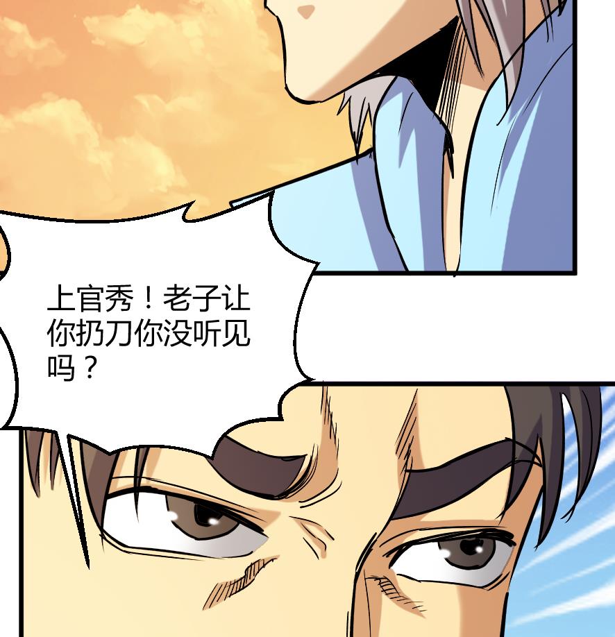 第201话25