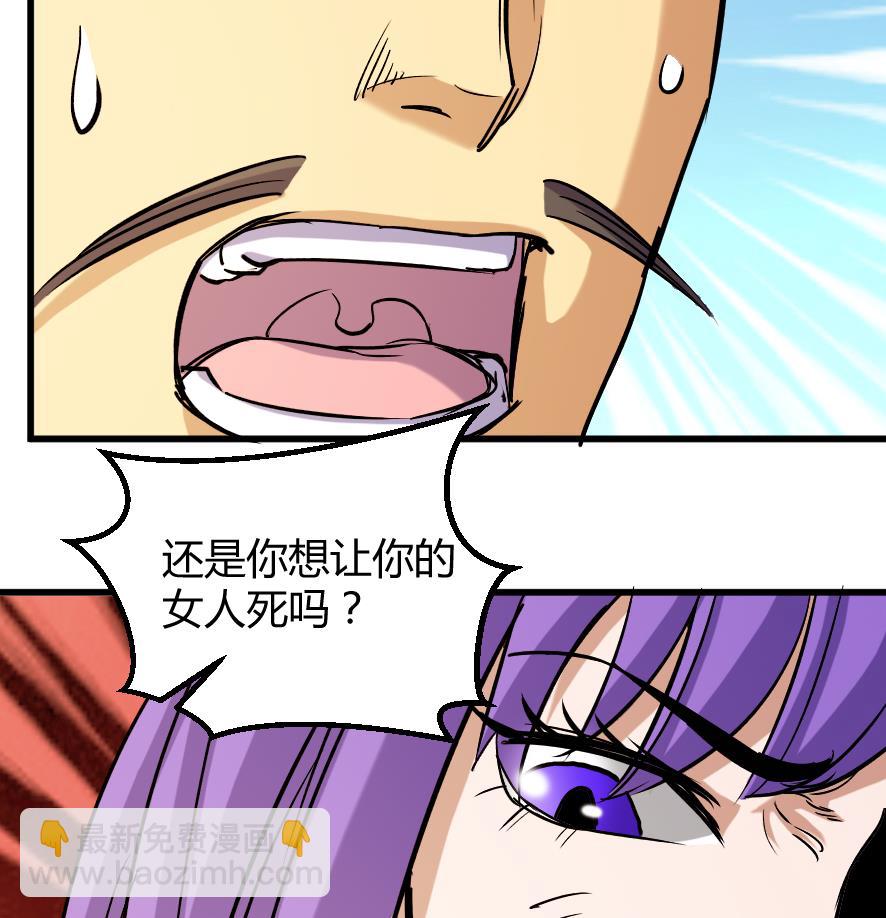 第201话26