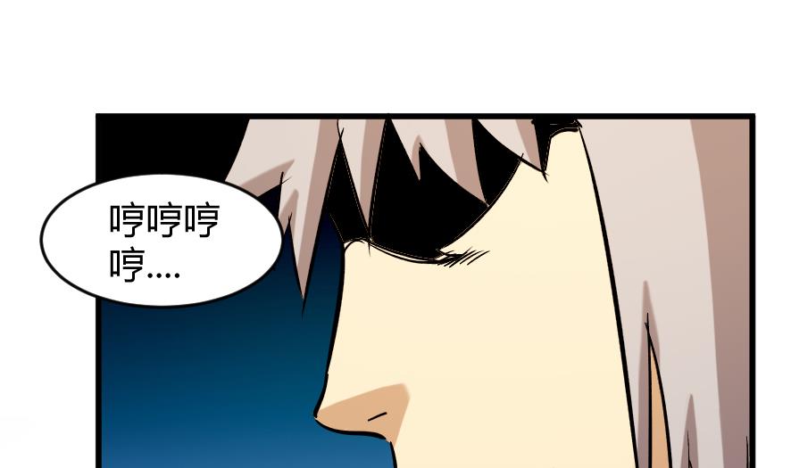 第201话28