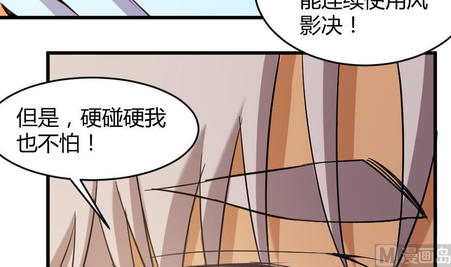 第201话3