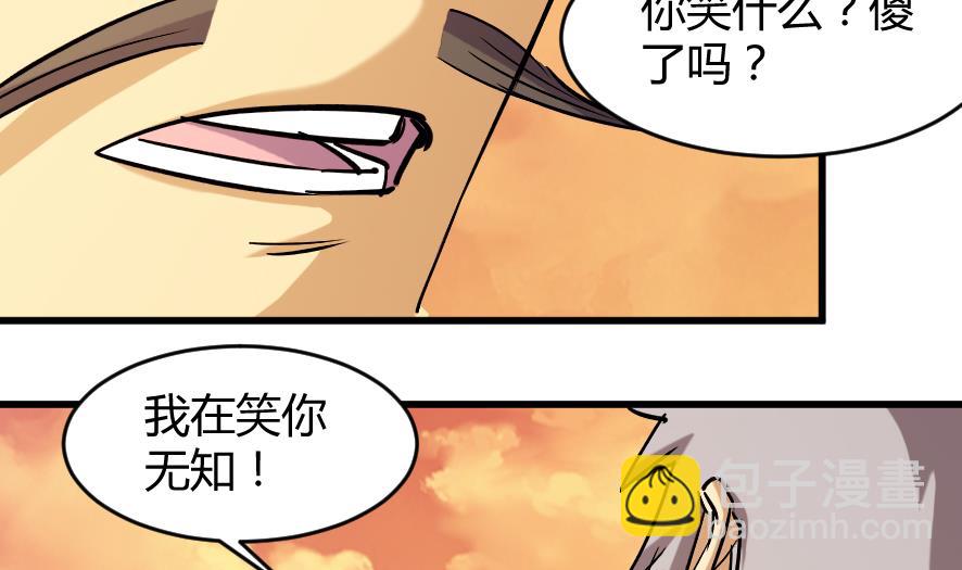第201话31