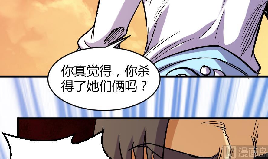 第201话33