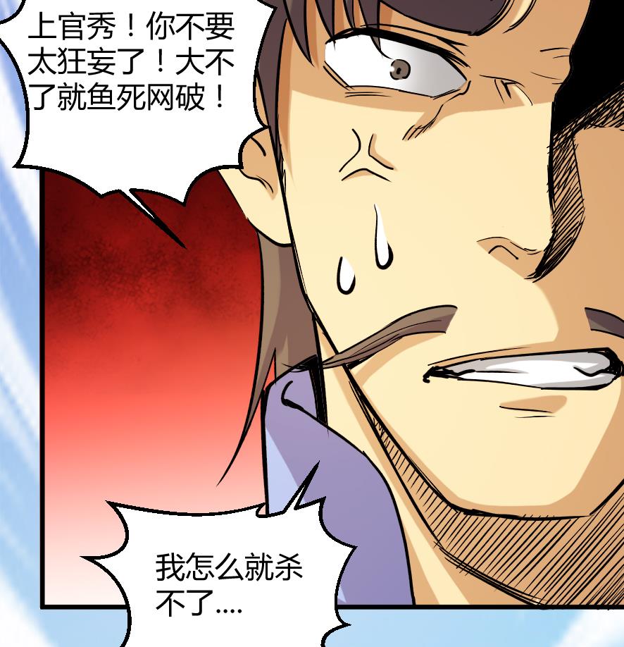 第201话34