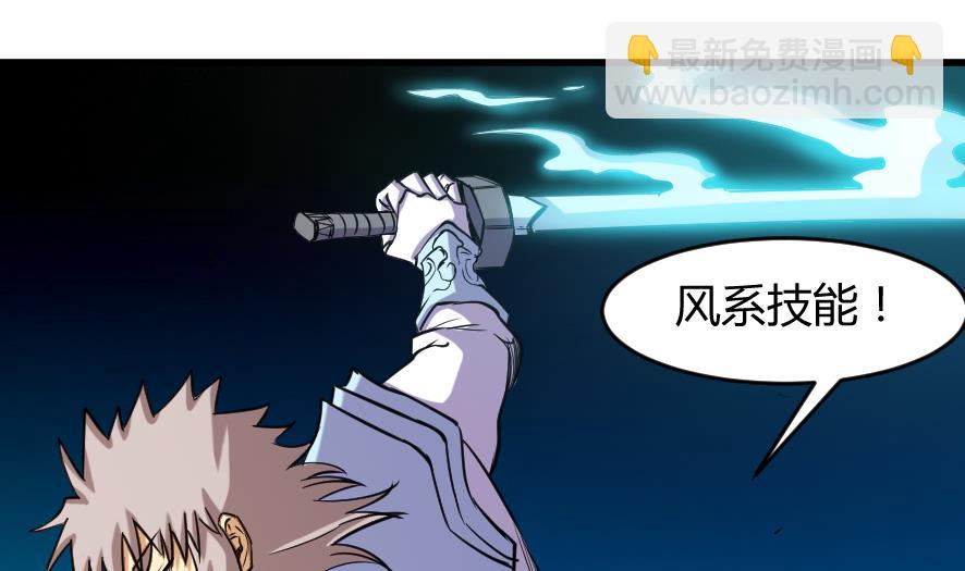 第201话5