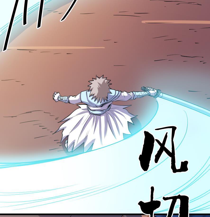 第201话8