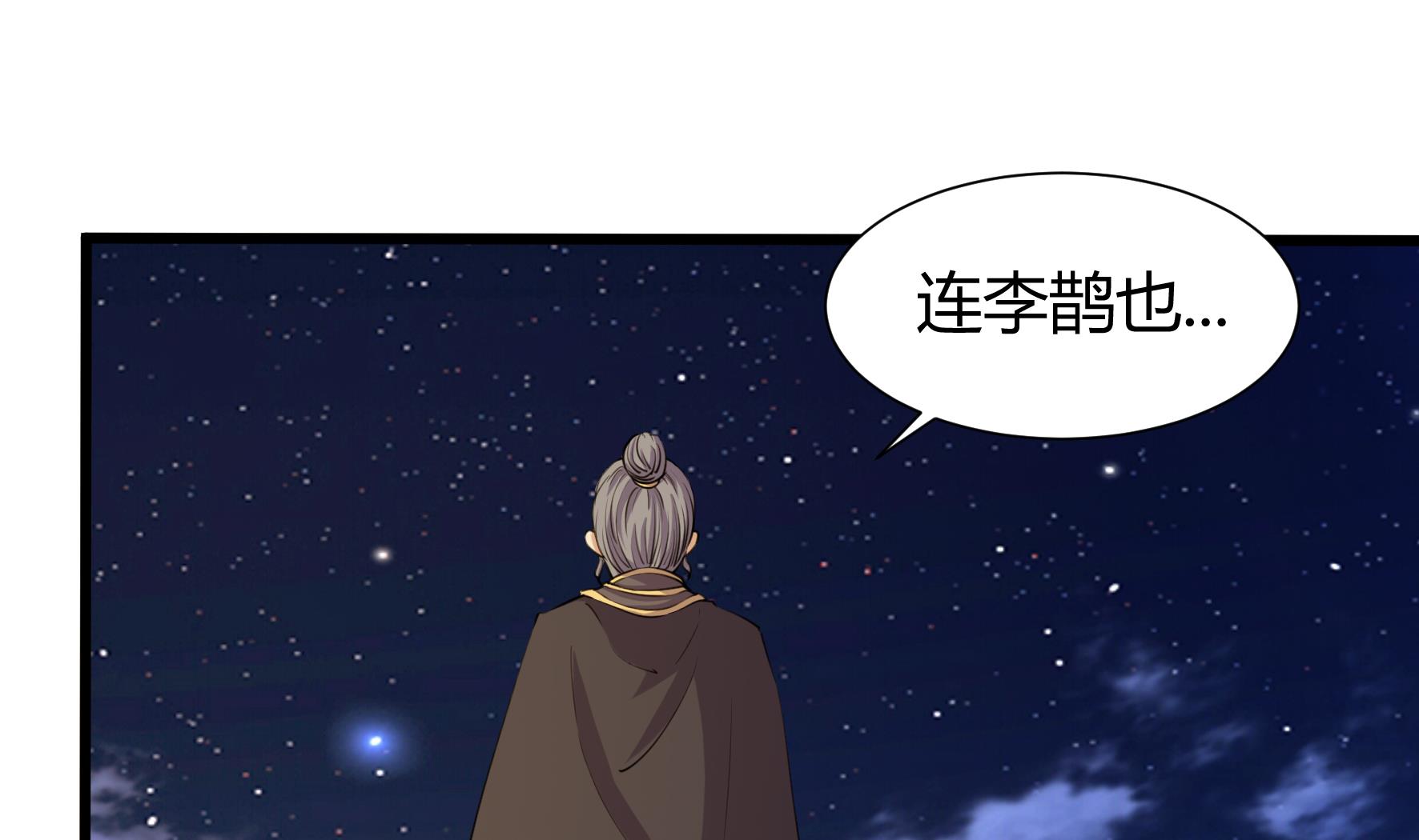 第205话1
