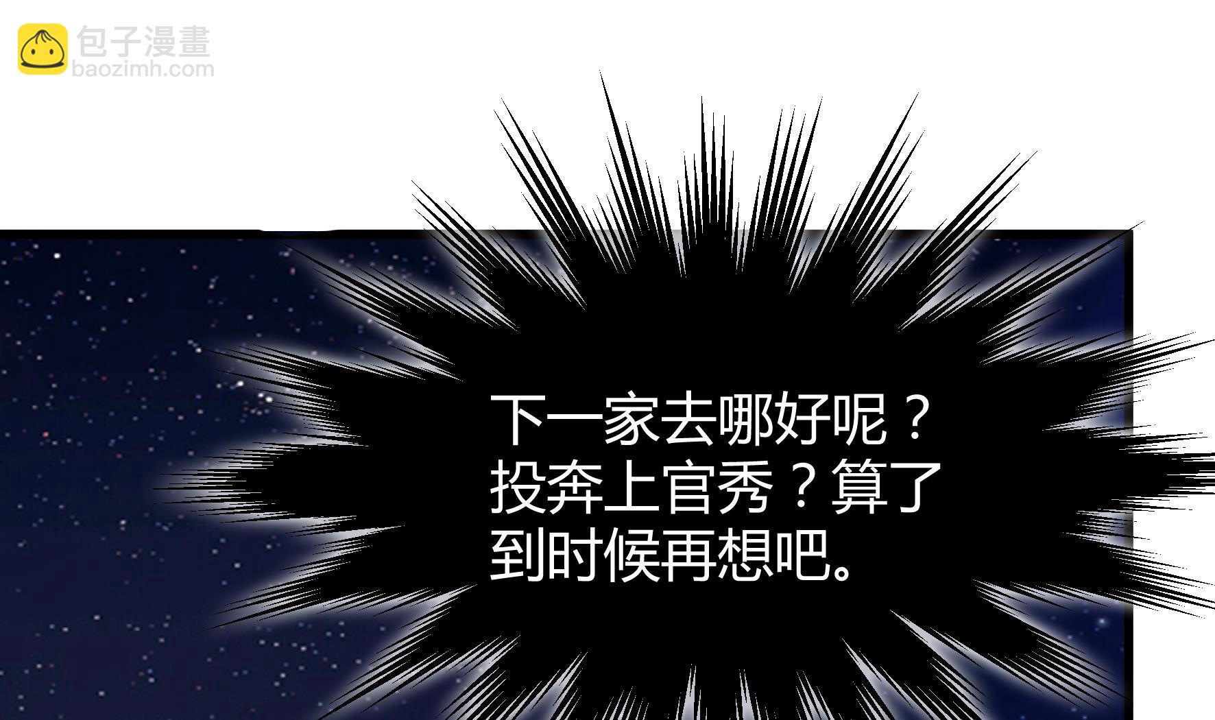 第205话10