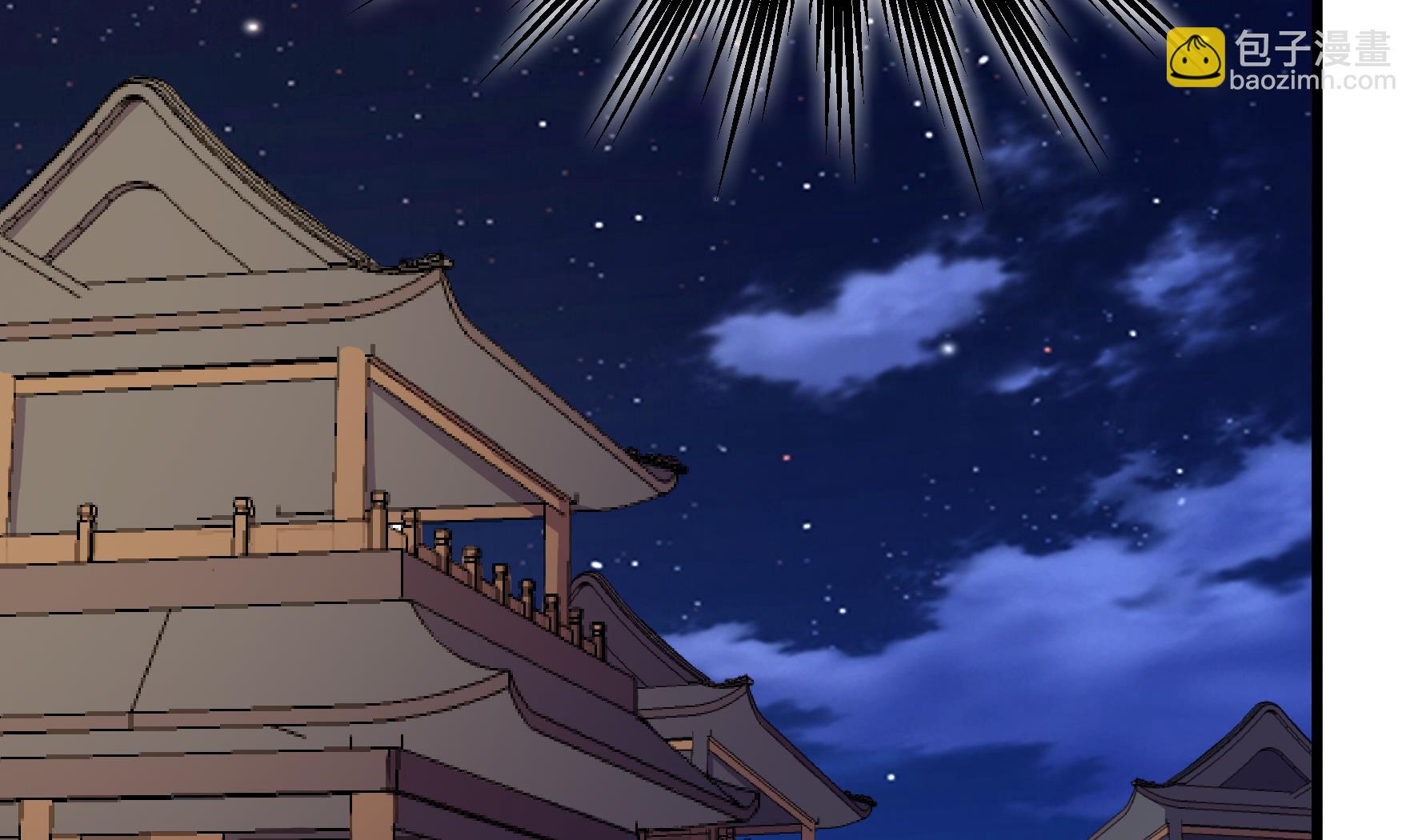 第205话11