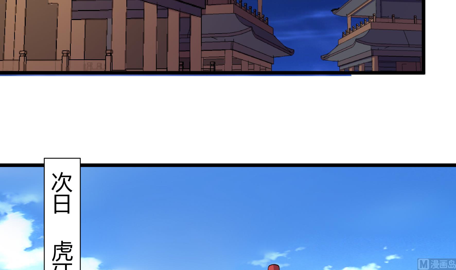 第205话12