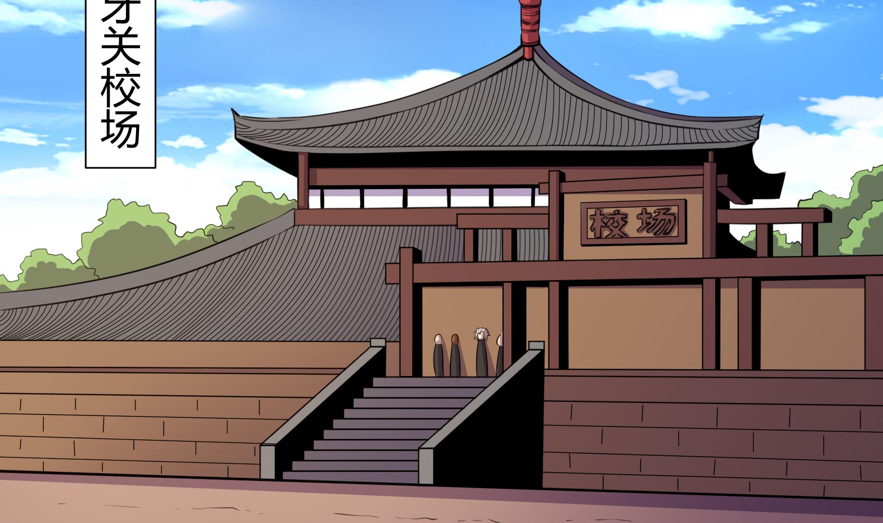 第205话13