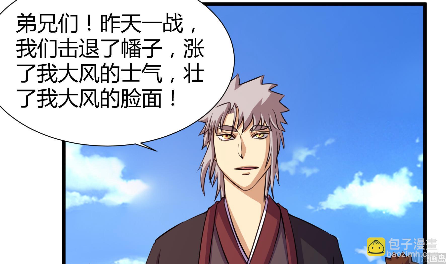 第205话15