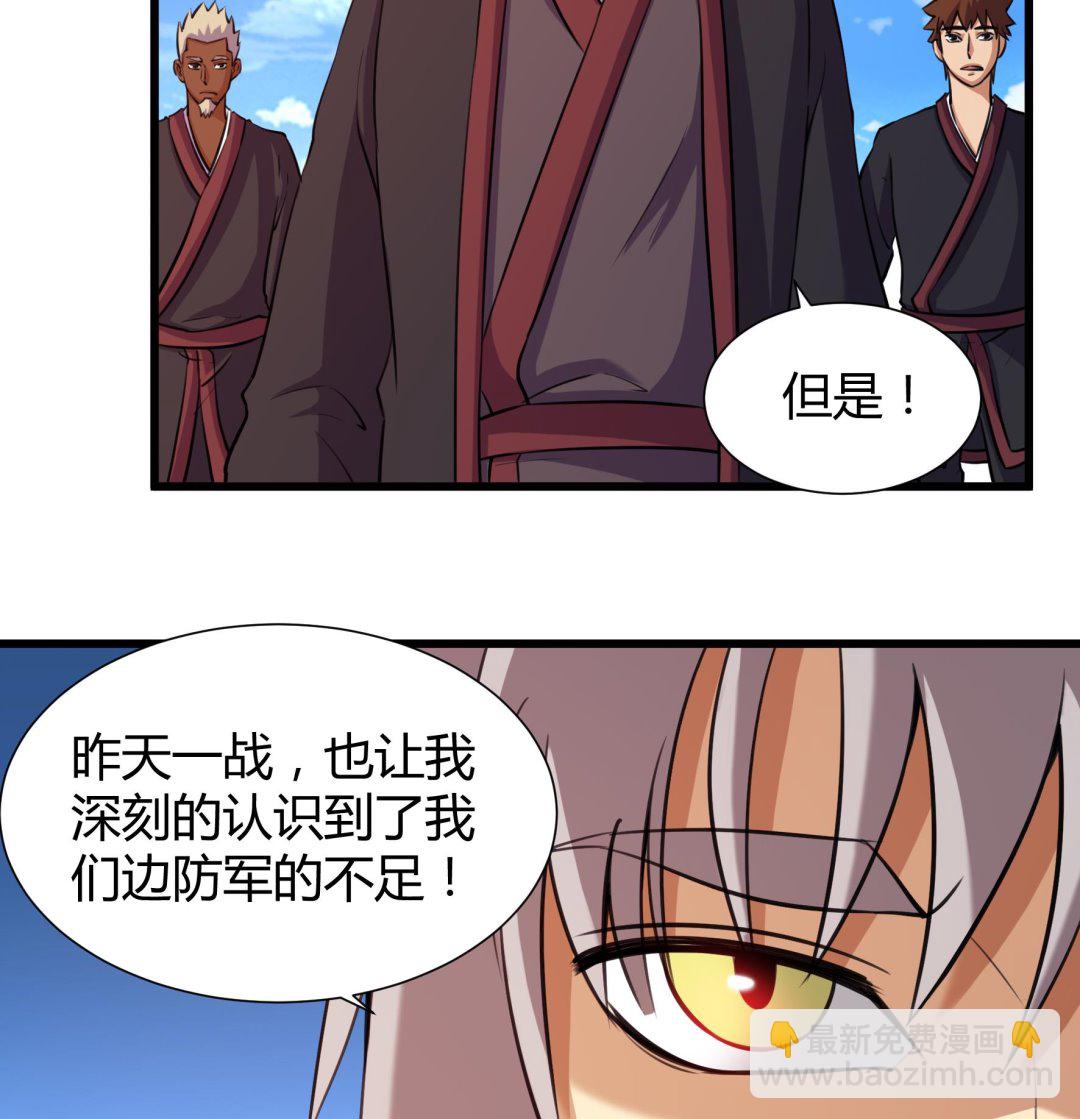 第205话16