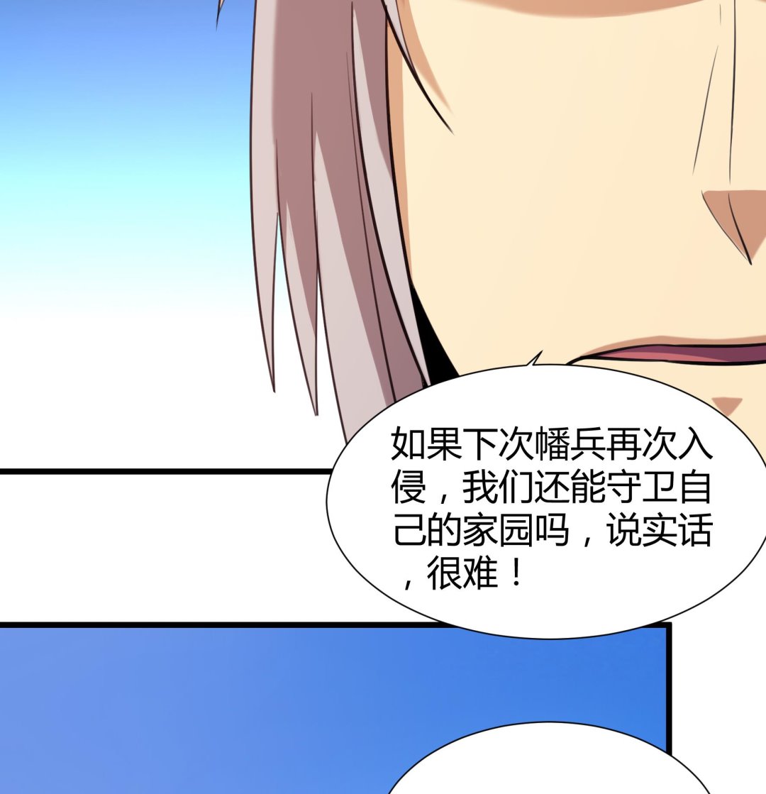 第205话17