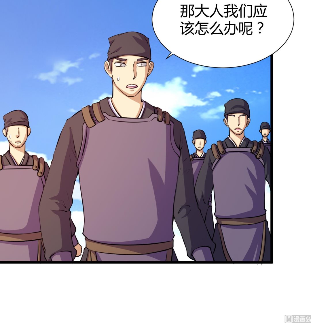 第205话18