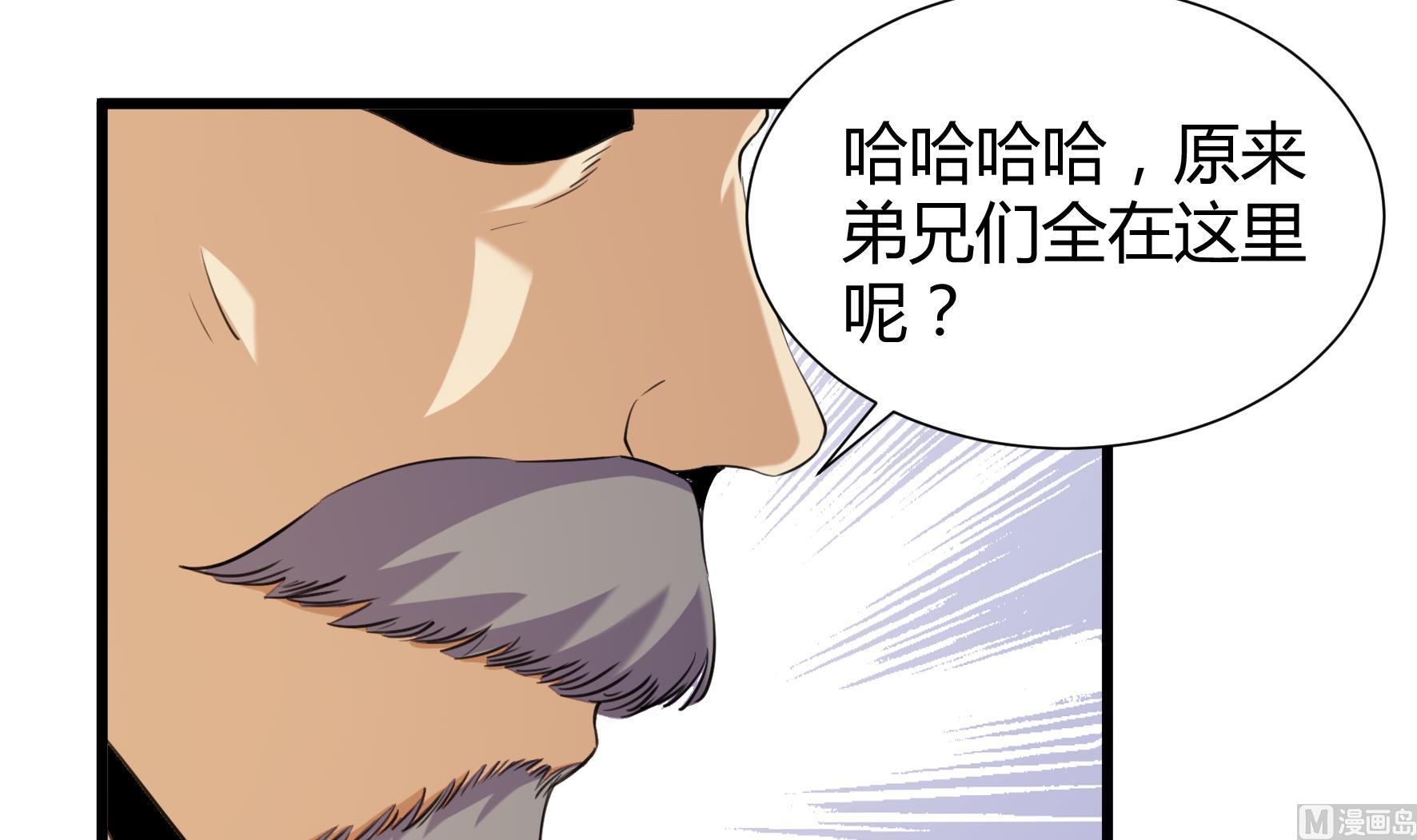 第205话21