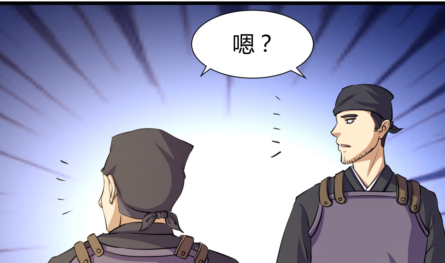 第205话23