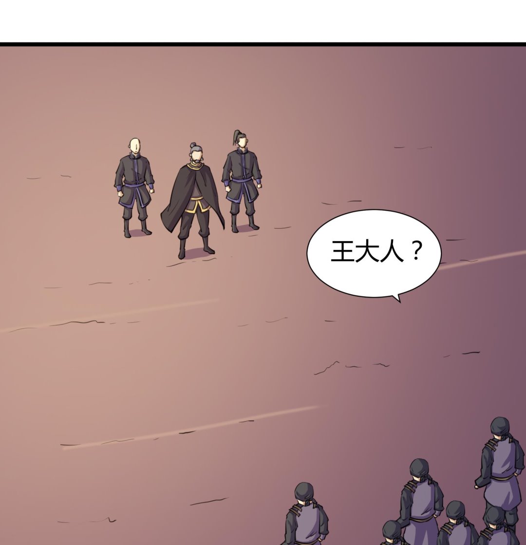 第205话25