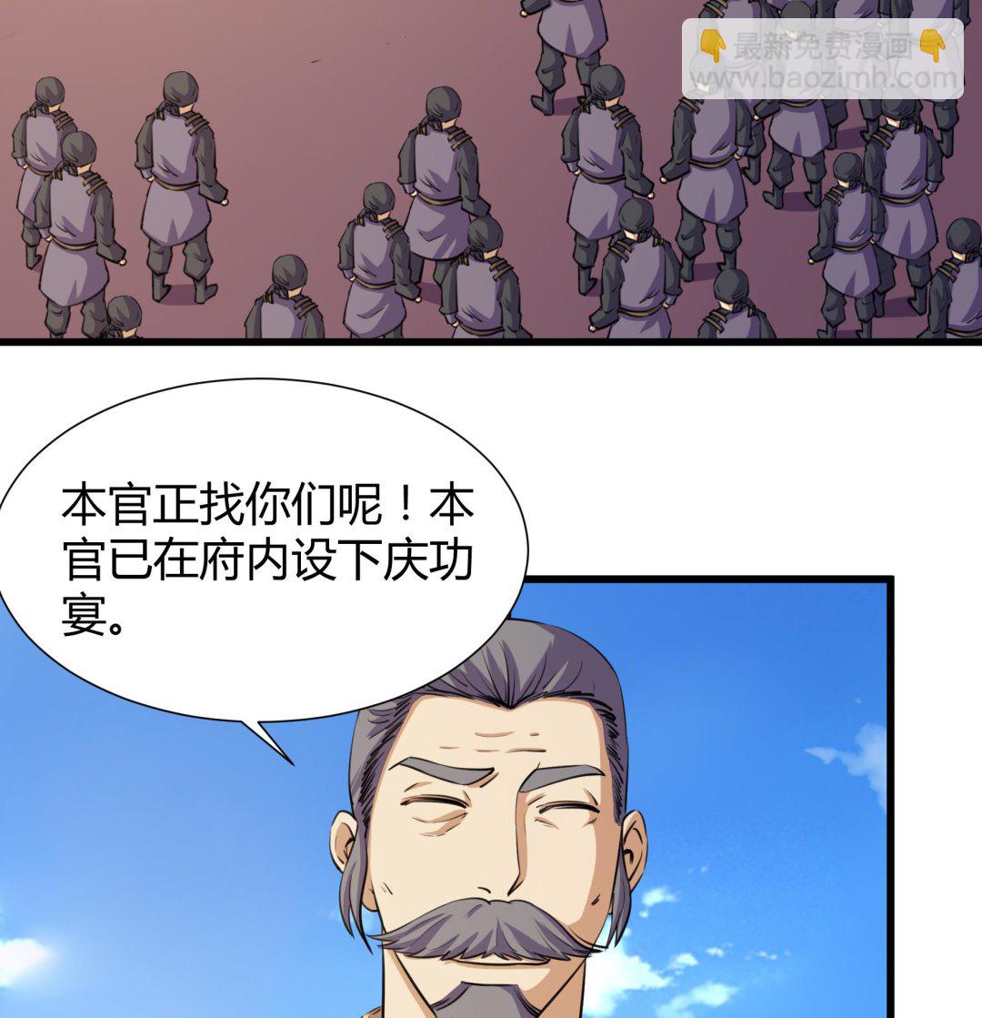 第205话26