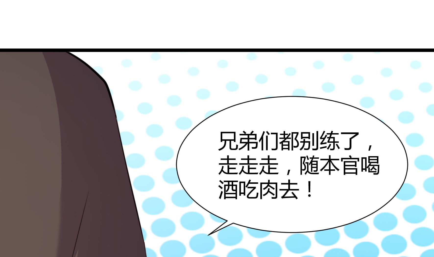 第205话28