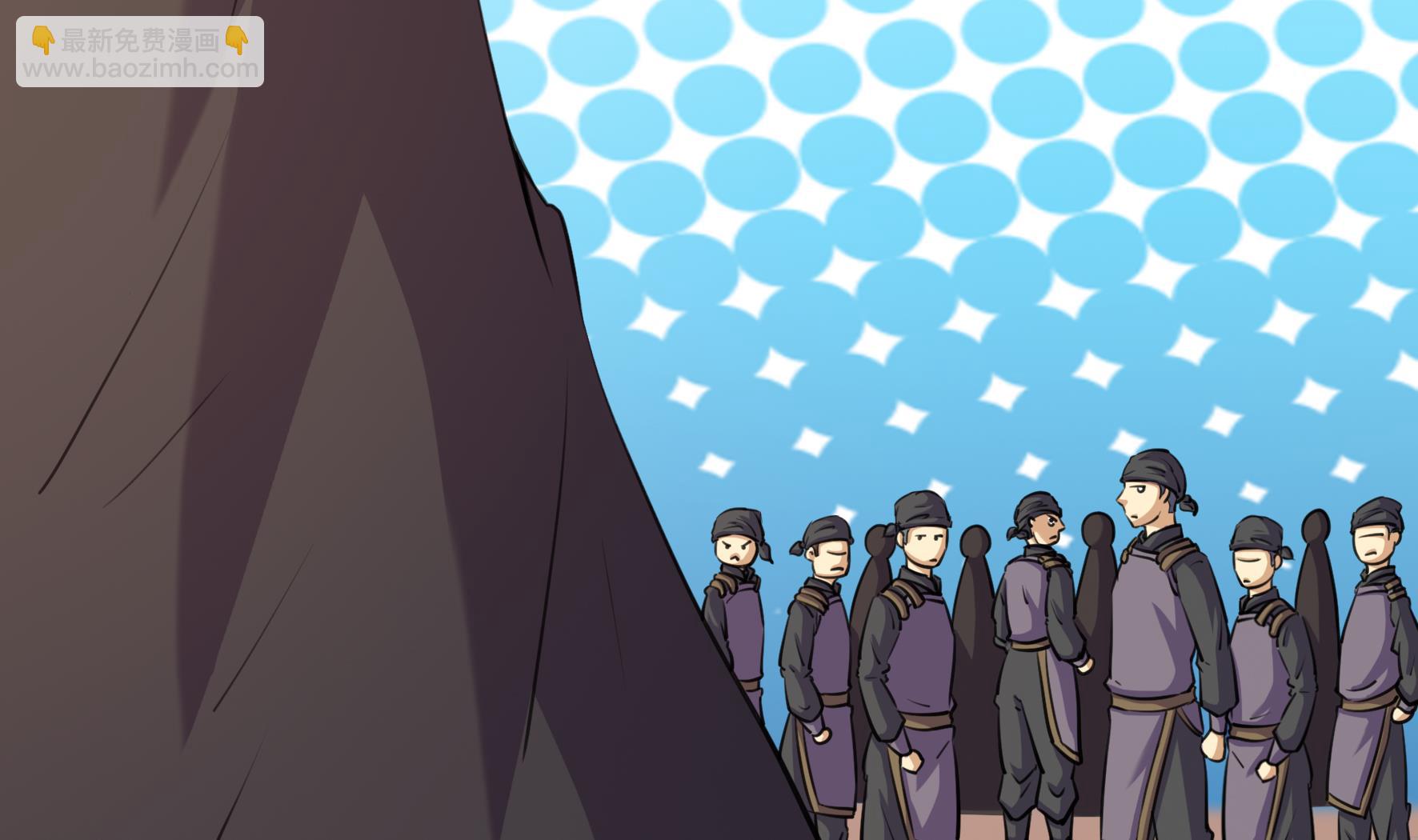 第205话29