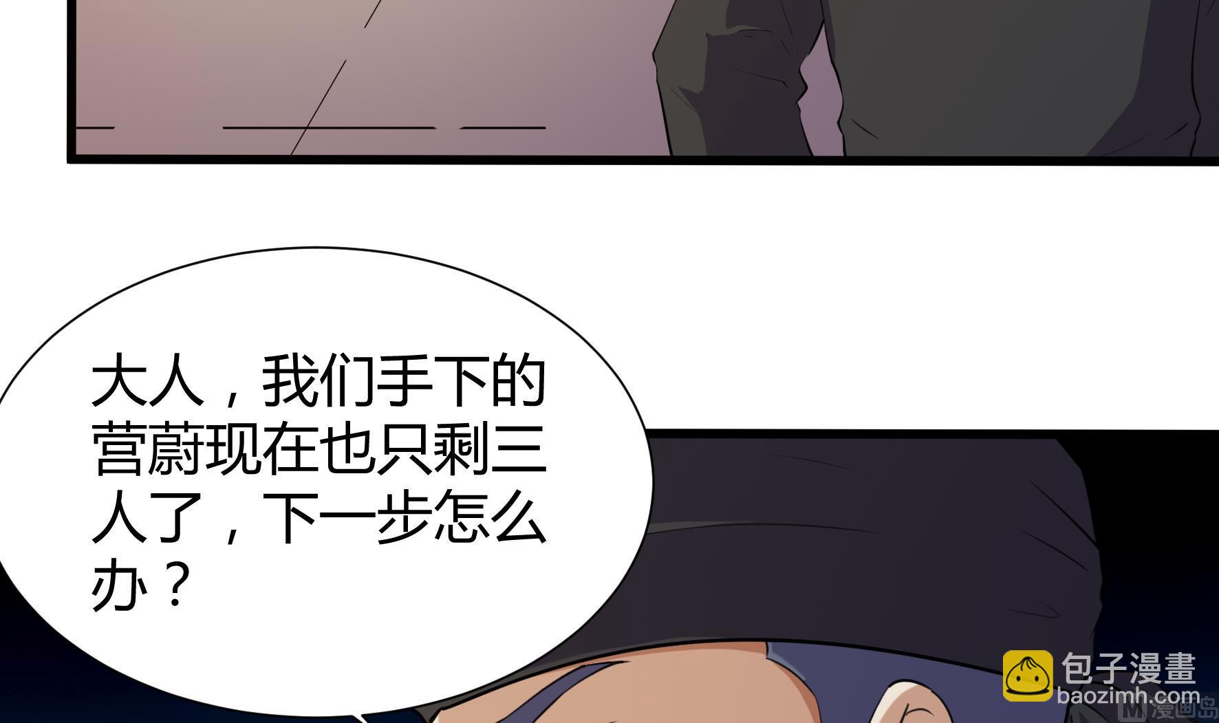 第205话3
