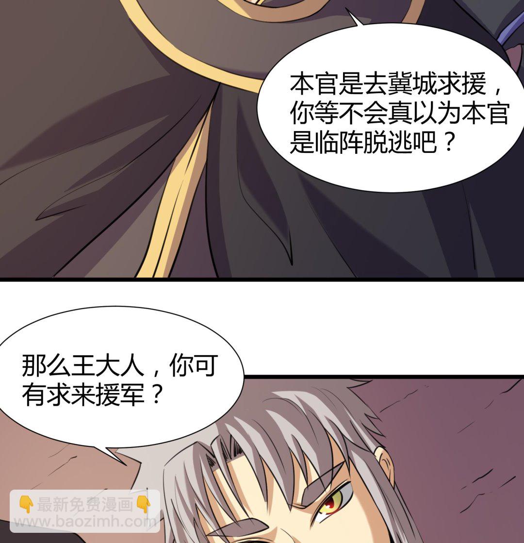 第205话34