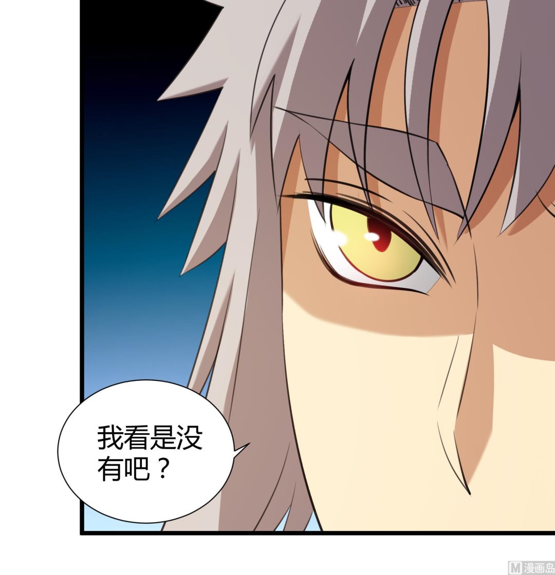 第205话36
