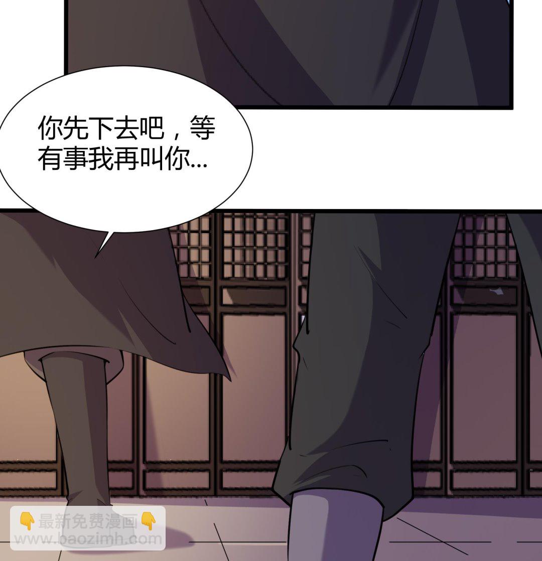 第205话7