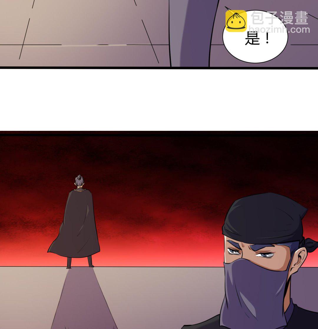 第205话8