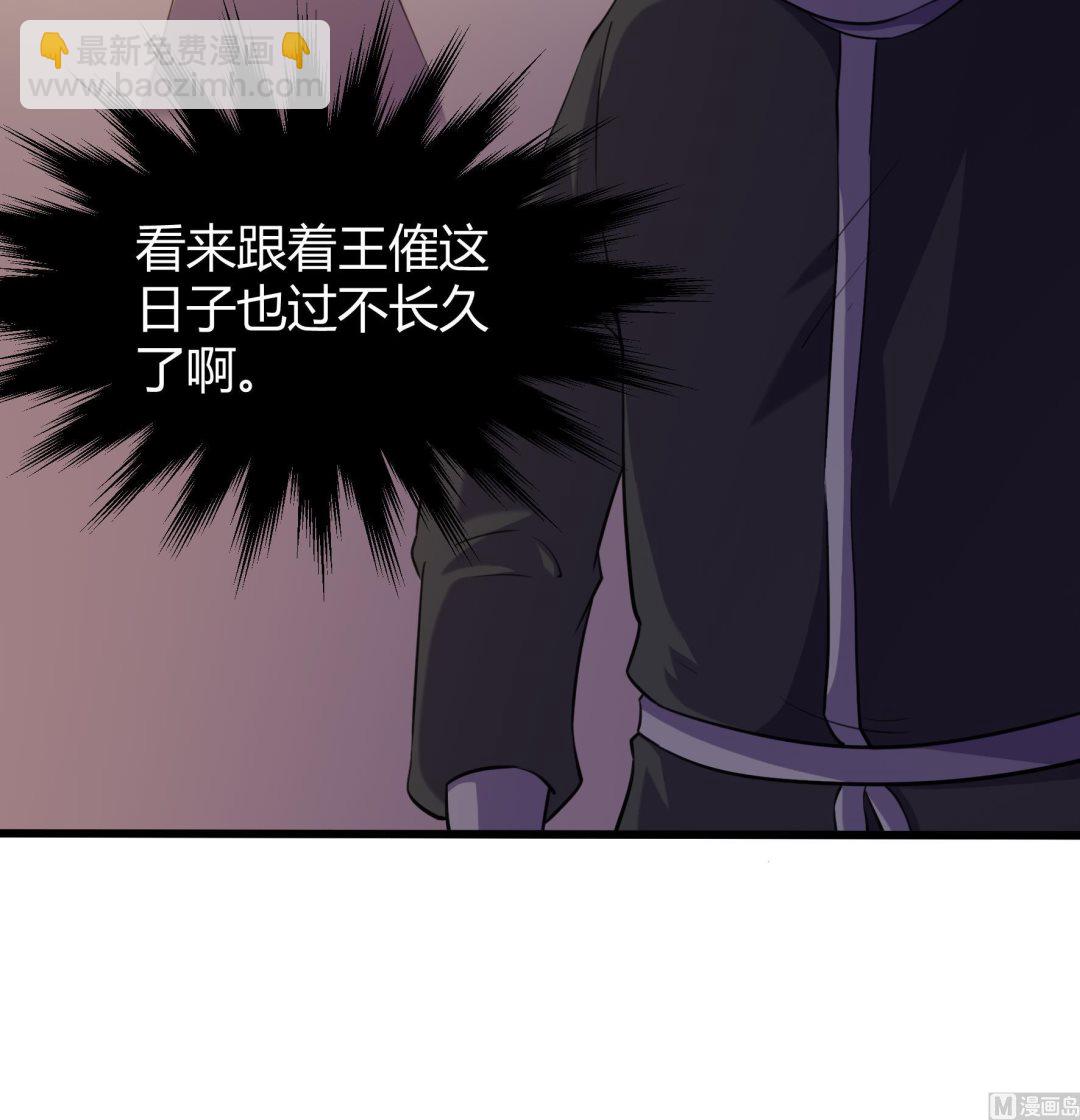 第205话9