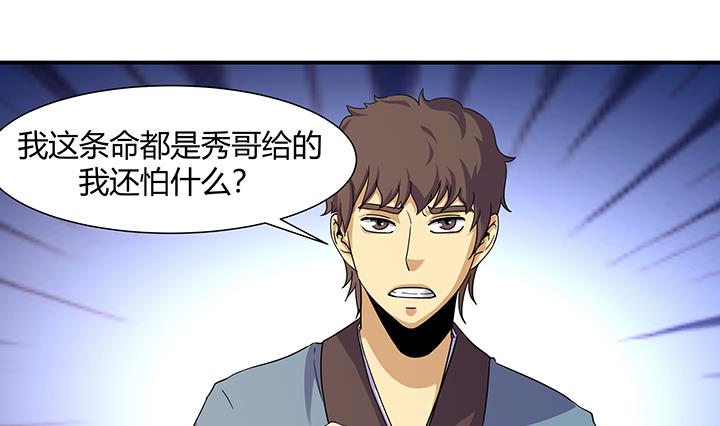 第219话1
