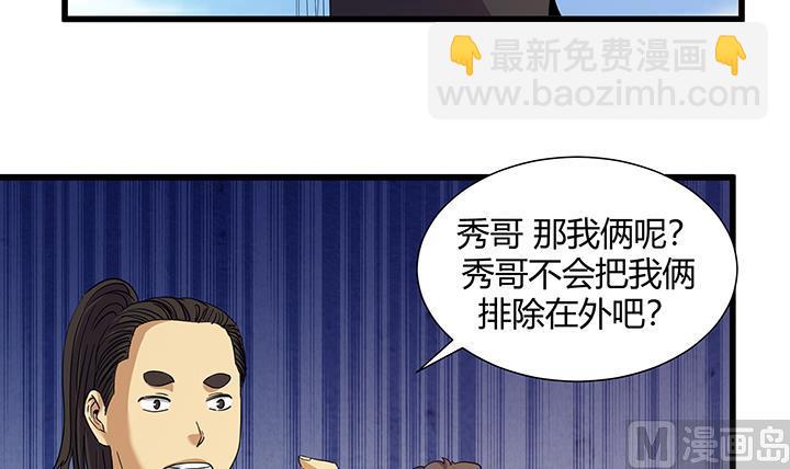 第219话12