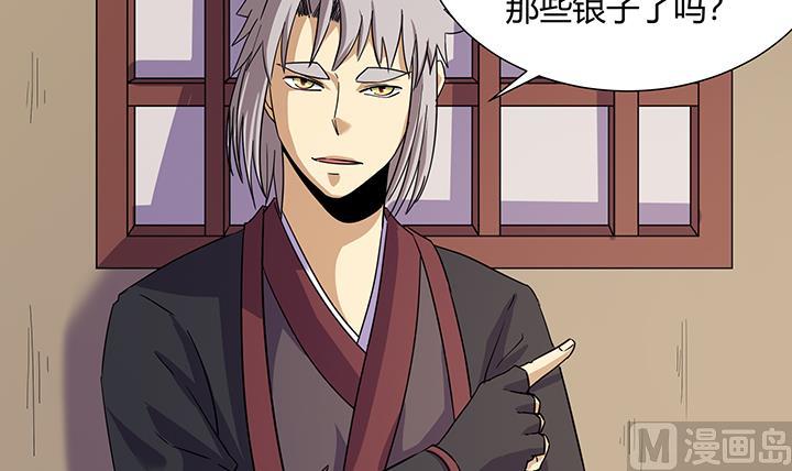 第219话15