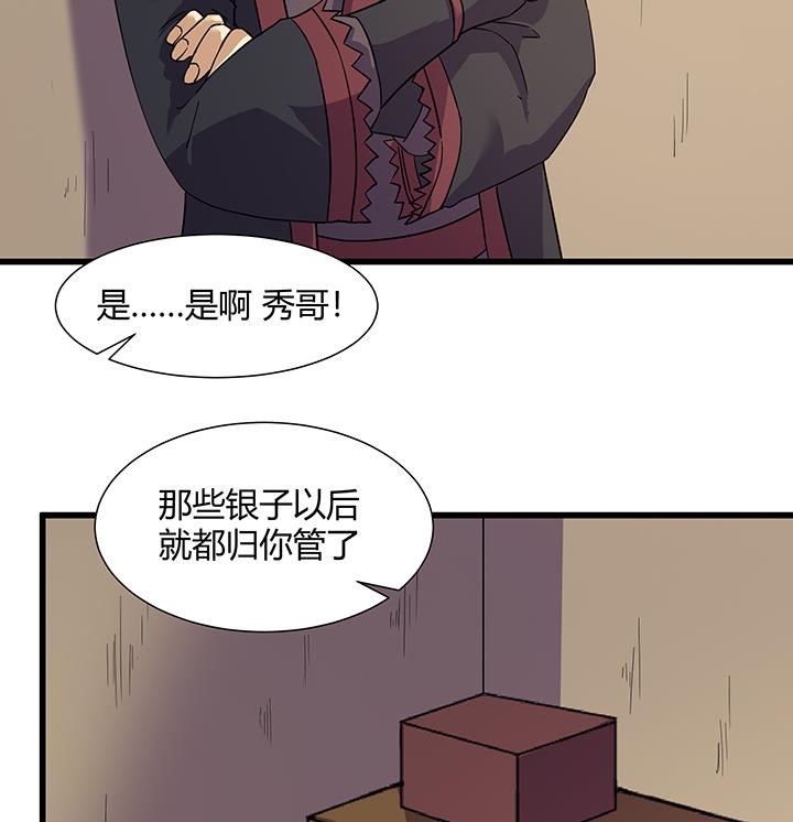 第219话16
