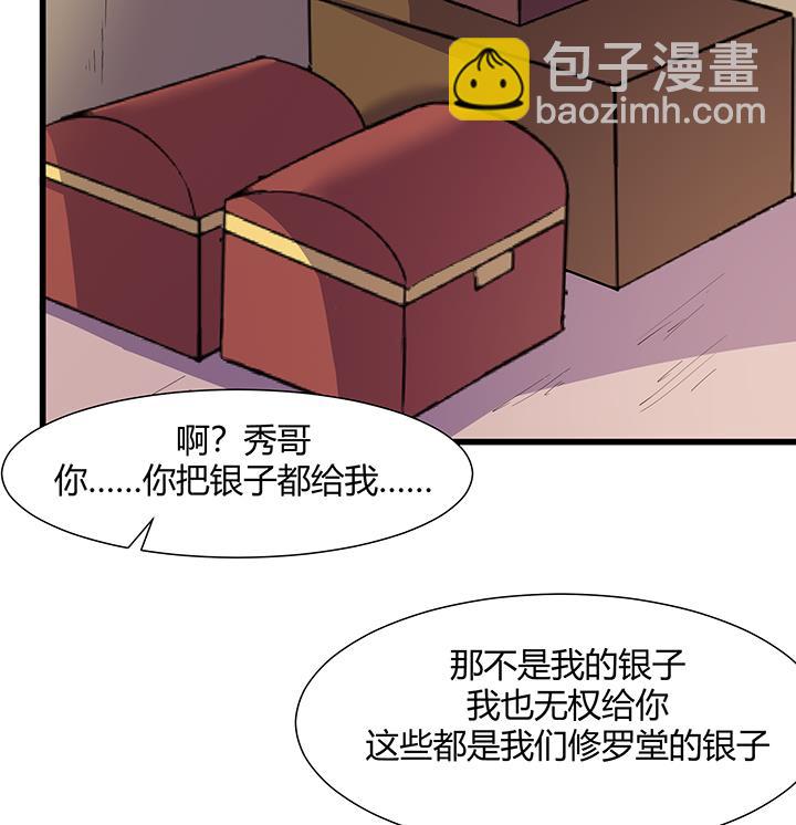 第219话17
