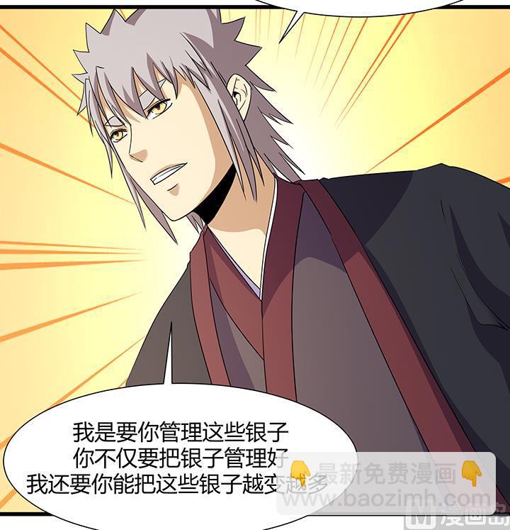 第219话18