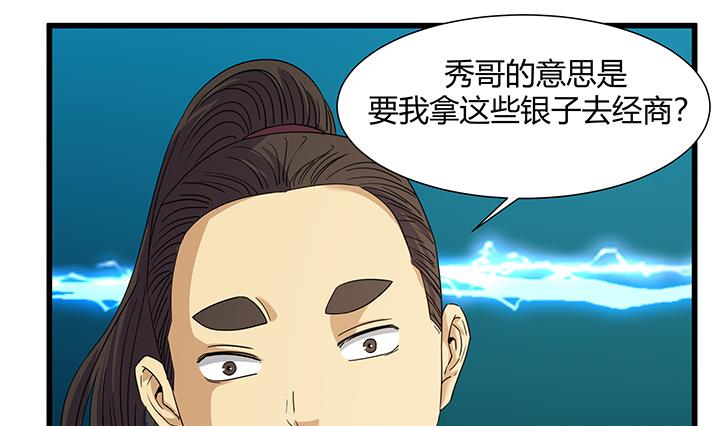 第219话19