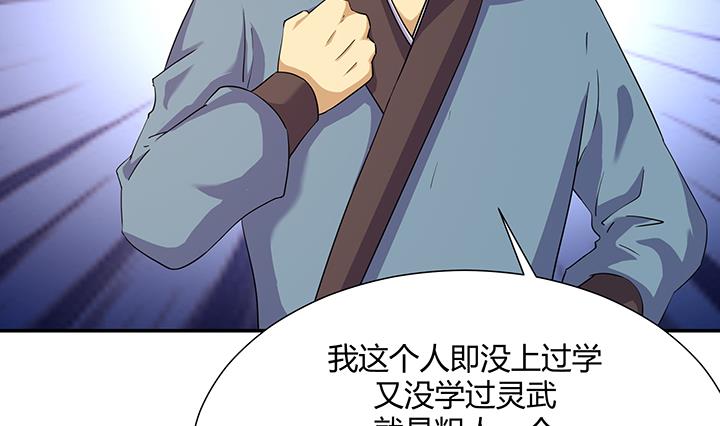 第219话2