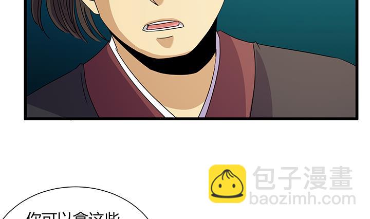 第219话20
