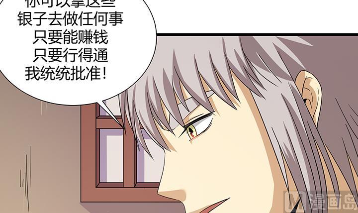 第219话21