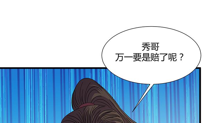 第219话23