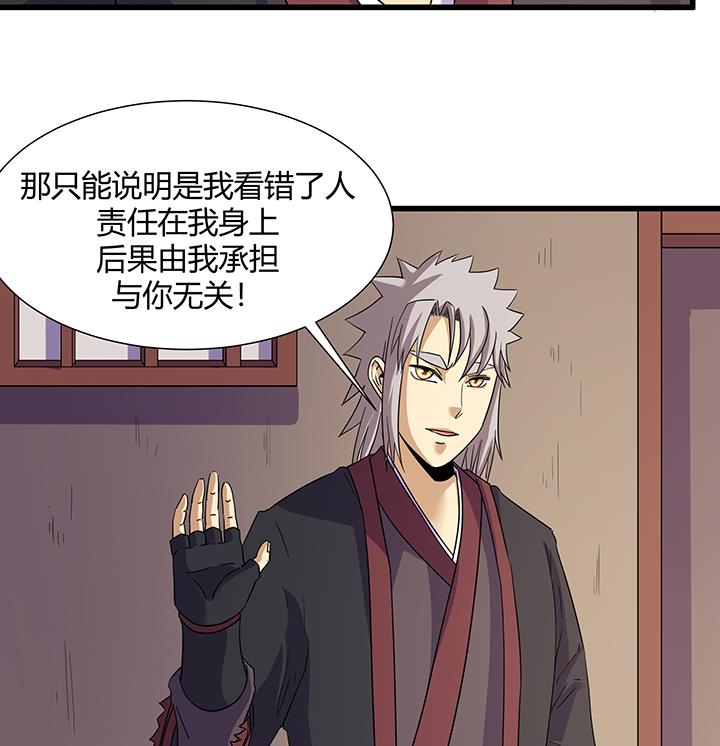第219话25