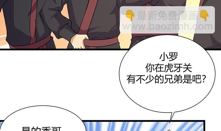 第219话29