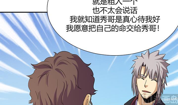 第219话3