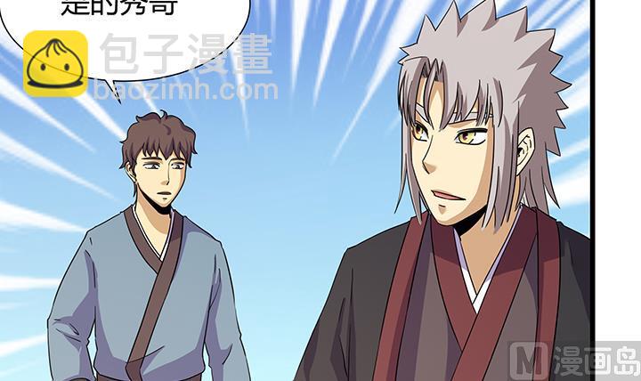 第219话30