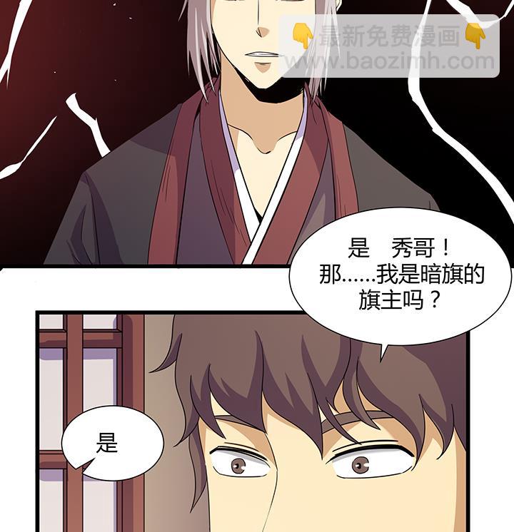 第219话34