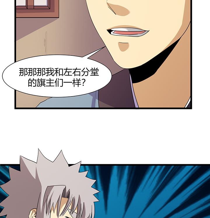 第219话35
