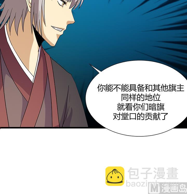 第219话36